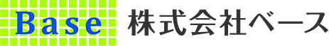 Base 株式会社ベース