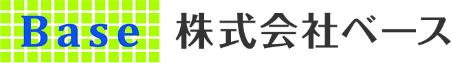 Base 株式会社ベース